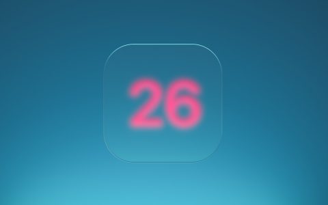 iOS 26.5前瞻：苹果酝酿的“iPhone游戏规则改变者”即将登场